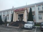 Гранд (Zavodskoe Highway, 3), hotel
