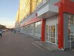 Почта России, почтомат (Proletarskaya ulitsa, 294) ، الطرود الآلي