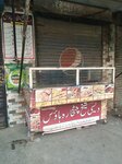 Dasi shiekh fast food point (Township, Sector B-1, Town Ship, 2), fast food