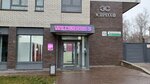 Wildberries (Likhvintseva Street, 72), point of delivery