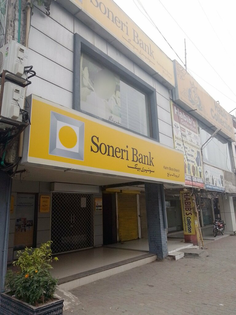 Bank Soneri Bank, Lahore, photo