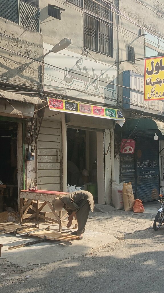 Grain and grain waste Hamdard Chakki, Lahore, photo