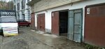 Автосервис (Rossiyskaya Street, 2), car service, auto repair