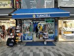 Turkcell Tekno Fast (İstanbul, Ümraniye, Atatürk Mah., Gaffarefendi Sok., 13G), salón de comunicación