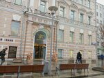 Mezhdunarodny blagotvoritelny fond Mezhdunarodny fond podderzhki novykh tekhnologii zashchity ekologii i zdorovya (Zubovskiy Boulevard, 22/39), charity fund