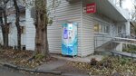 Айсберг (Proletarskaya Street, 14), water vending machine