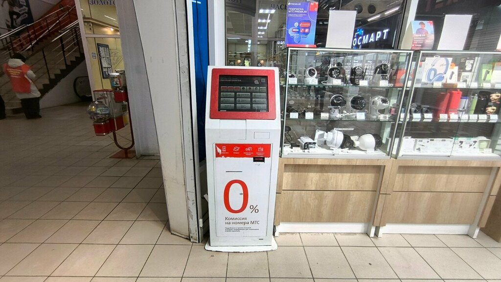 Payment terminal МТС, Yaroslavl, photo