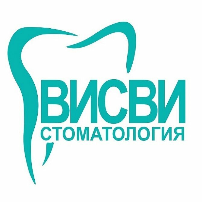 Висви