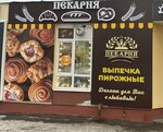 Формула кофе (ulitsa Gorbatova, 41), cafetería