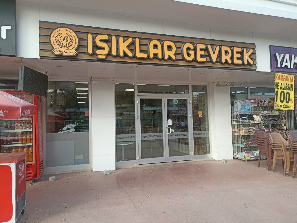 Bakery Işıklar Bagel, Konya, photo