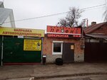 Shinomontazhnaya masterskaya (ulitsa Komissara Moskovskogo, 46), tire service