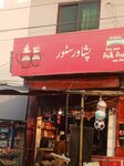 Pashwar store (Iqbal Avenue Housing Society, Shadewal Road, 84), grocery