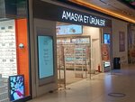 Amasya Meat Products (İstanbul, Atasehir, İçerenköy Mah., Çayır Cad., 1B, entrance 2), butcher shop