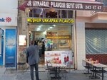 Meshur Unkapani Pilavcisi (İstanbul, Beyoğlu, Büyük Hendek Cad., 25D) ، مقهى