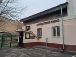 Law buro Sergey Moskalenko (Narodnaya Street, 12), abogados