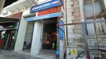 Alsancak Liquor Shop & Cafe (İzmir, Konak, Atatürk Cad., 266) ، المشروبات الكحولية