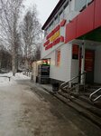 Звездный (ulitsa Chapayeva, 57А), supermarket