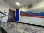 Interregional Department of the Federal Financial Monitoring Service (Vostochnaya Street, 52), government ministries, services