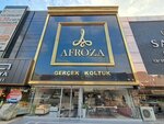 Afroza Furniture (Ankara Province, Altındag District, Karacakaya Cad., 186), furniture store
