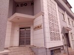 Fakibaba Tekstil (Bursa, Yıldırım, Vatan Mah., 1. Olcay Sok., 33/1), curtains, curtain rods
