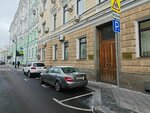 Приз (Armyansky Lane, 9с1), professional development center
