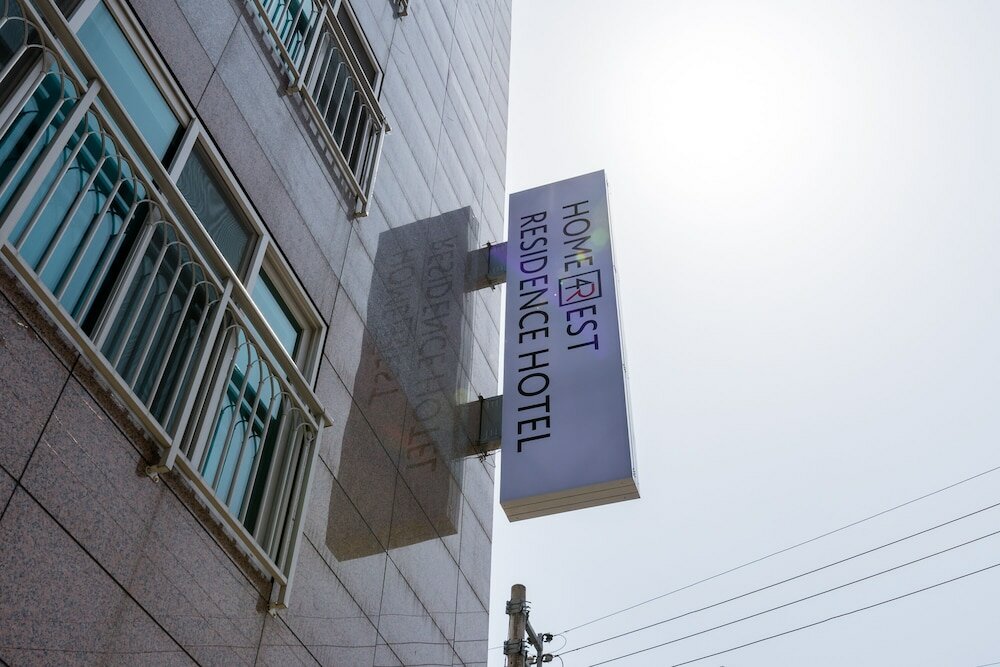 Фото Home Fourest Residence Hotel