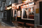 Sidreria (Alekseya Belentsa Street, 10) ، حانة، بار