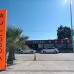 Bizim Ora Kokorec (Bursa, Gemlik District, Kurşunlu Mah., Sahil Yolu Cad., 46/1) ، مطعم
