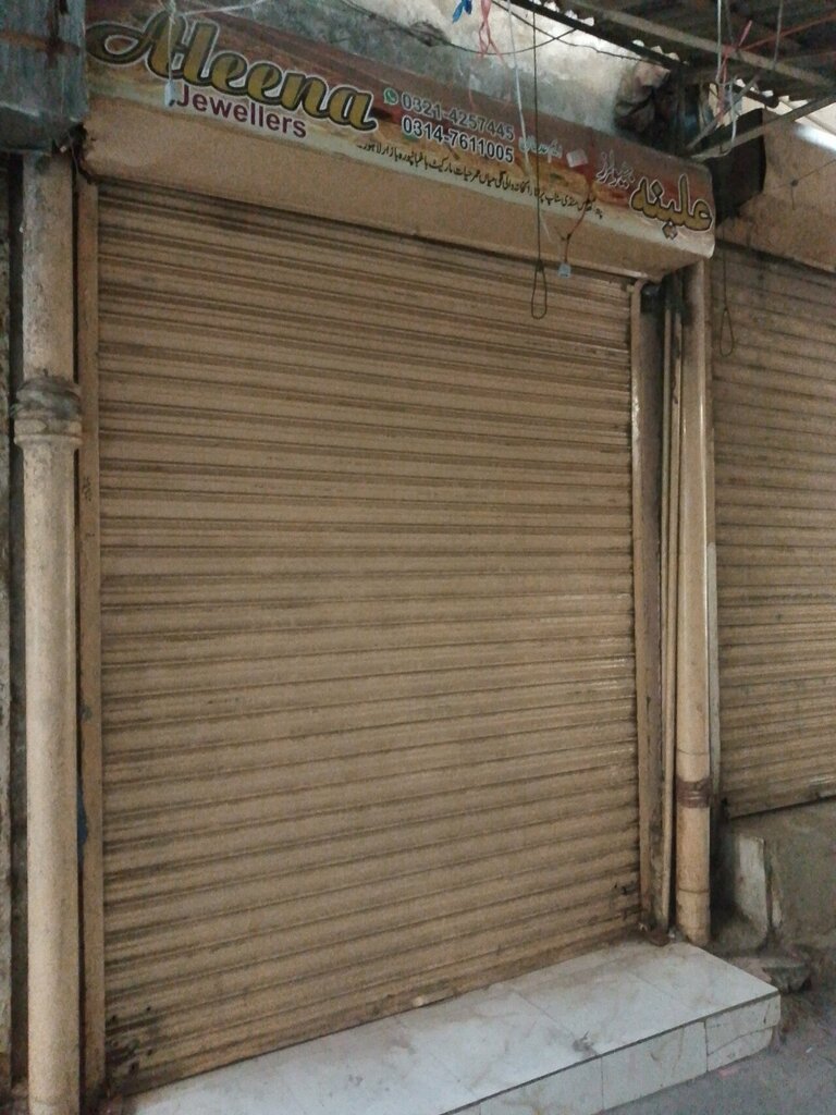 Jewelry store Aleena juilery, Lahore, photo