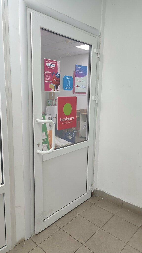 Courier services DPD, Orel, photo