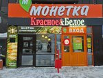 Krasnoe&Beloe (Victor Gorodilov Street, 2А) ، محل بقالة