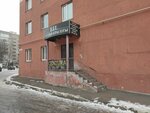 Cenzura (Stroiteley Avenue, 44А), hair removal