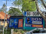 Don registracija vozila (Mije Kovacevica Street, 8), interdistrict registration and examination office