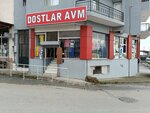 Dostlar Avm (İzmir, Bayraklı, Onur Mah., 7370 Sok., 2B) ، متجر ملابس خارجية