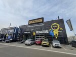 Gigatron Megastore (Belgrade, Arsenija Carnojevica Boulevard, 69A), electronics store