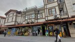 My Home Shop (Konya, Meram, Sahibiata Mah., Istanbul Cad., 75), electronics store
