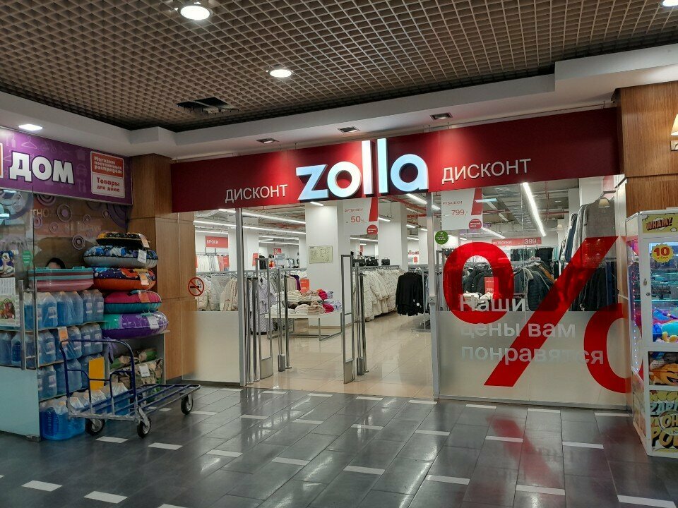 Clothing store Zolla, Magnitogorsk, photo