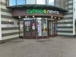 Женская одежда и нижнее бельё (Menzhinskogo Street, 32) ، متجر ملابس