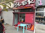Sarıyer İşler Bookstores (İstanbul, Sarıyer, Sarıyer Merkez Mah., Atabey Sok., 1A) ، مكتبة