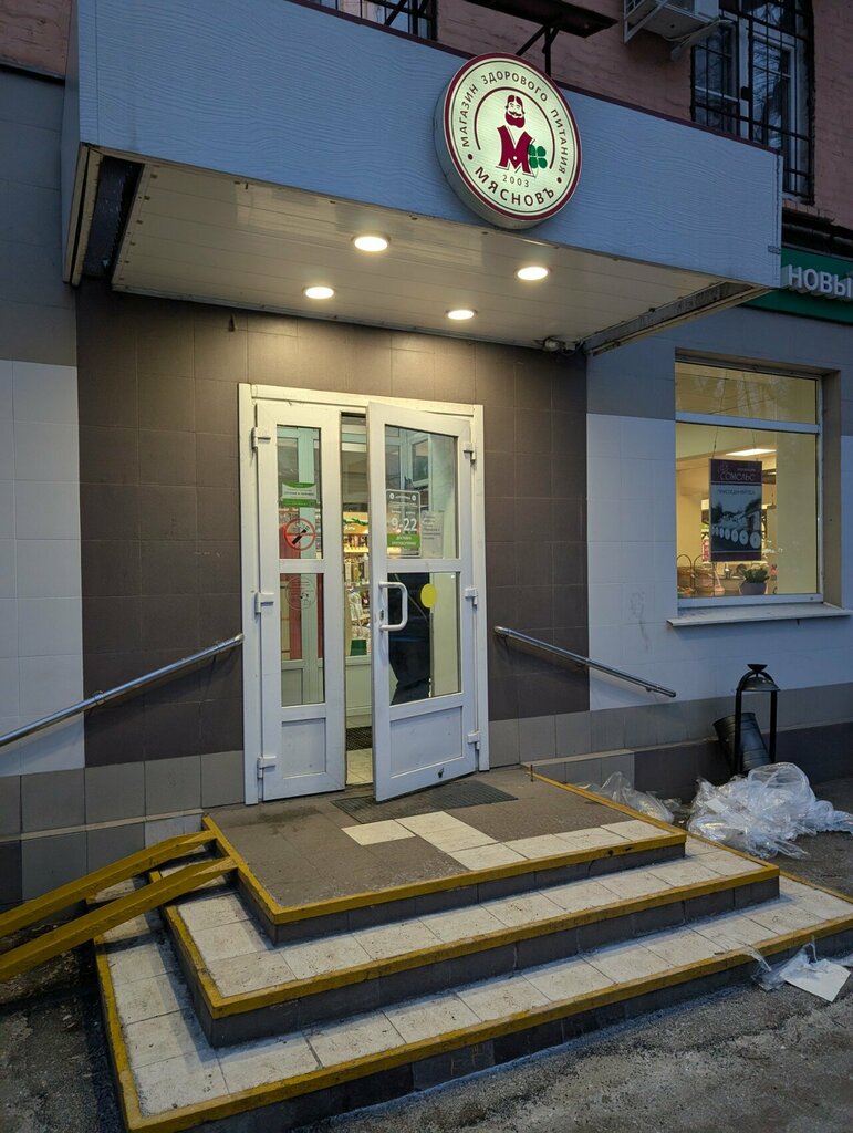Parcel automat Халва, Lubercy, photo
