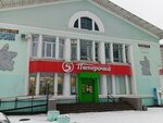 Vityaz (ulitsa Melentyeva, 9), shopping mall