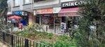 Mertcan Butcher (Istanbul, Gungoren, Abdurrahman Nafiz Gurman Neighborhood, Mete Street, 4B), tienda de carnes, embutidos