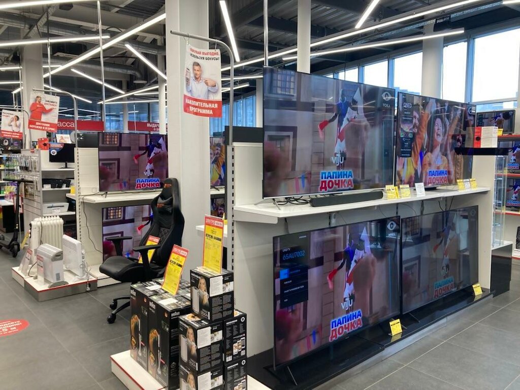 Electronics store Elektrosila, Minsk, photo