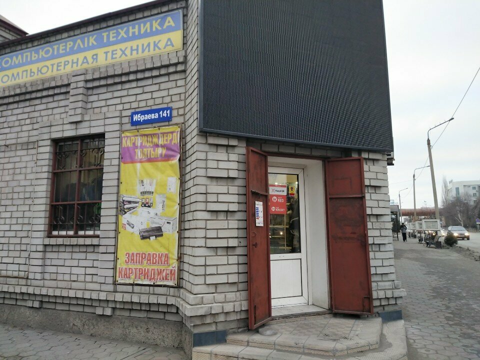 Fishing gear and supplies Fishland.kz, Semey, photo