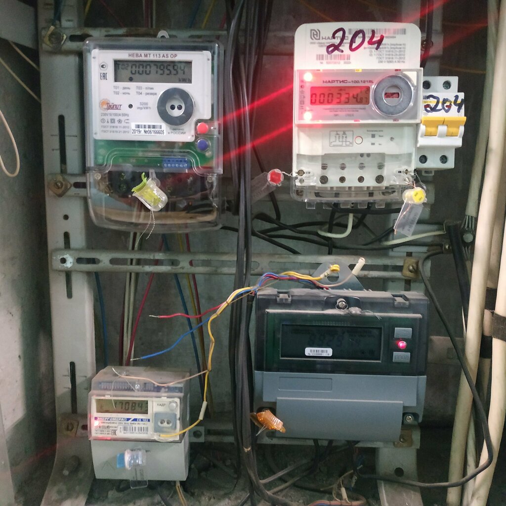 Energy supply Мосэнергосбыт, Moscow, photo