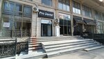 Prodental Estetik merkez (Mеrdanov Qardaslari Street, 44) ، عيادات الأسنان