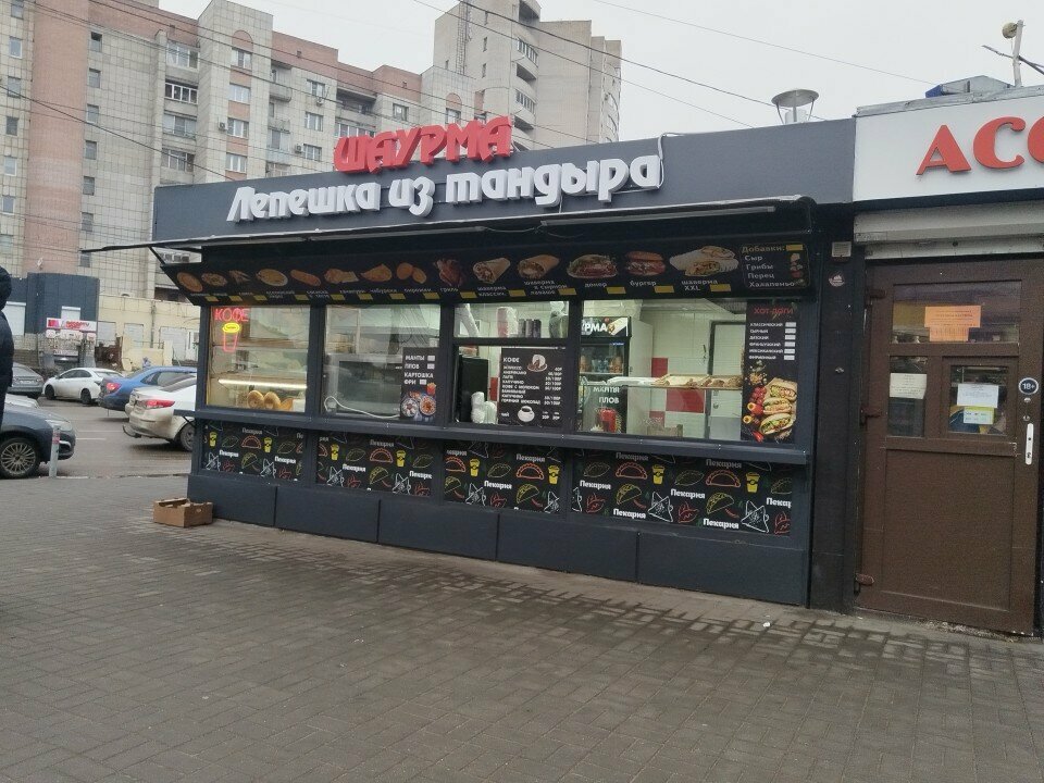 Fast food Шаурма, Voronezh, photo