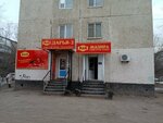 Kaspi Bank, payment terminal (Turgenev Street, 68), terminal de pago