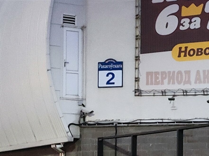 Appliance repair Stiremok.by, Minsk, photo