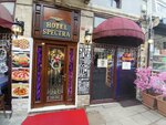 Spectra Hotel (Istanbul, Fatih, Binbirdirek Neighborhood, Ucler Street, 1) ، فندق